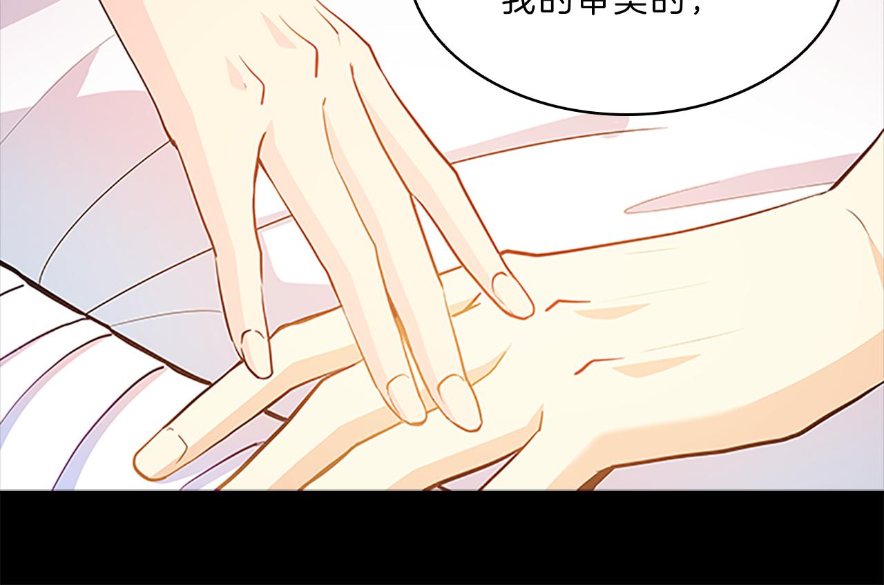 第66话  父亲(1/4)-第66话