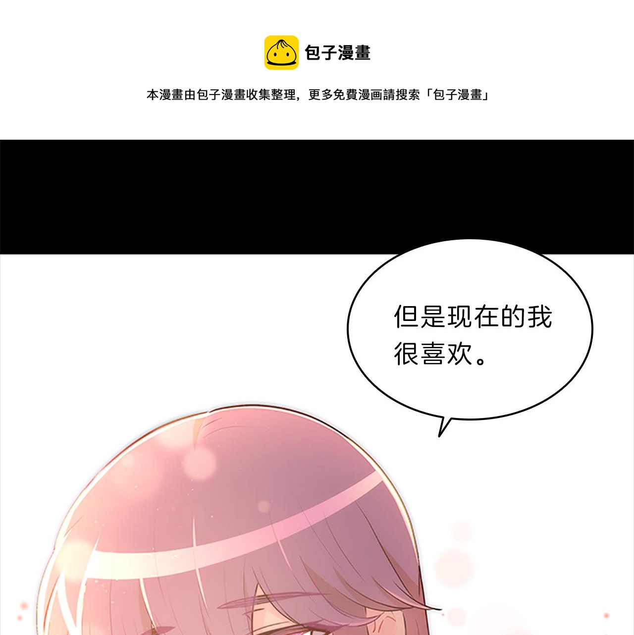 第66话  父亲(1/4)-第66话