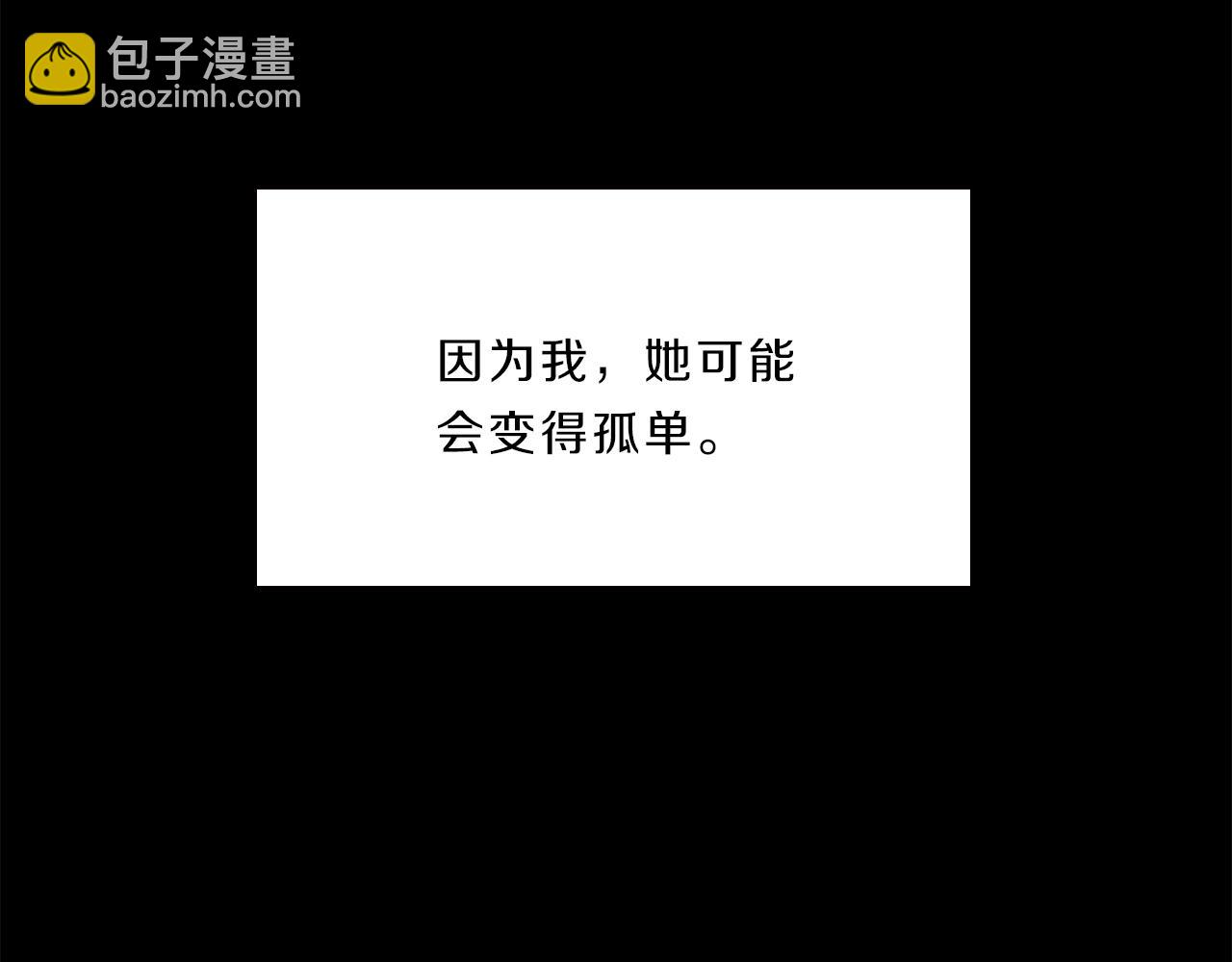 第66话  父亲(1/4)-第66话