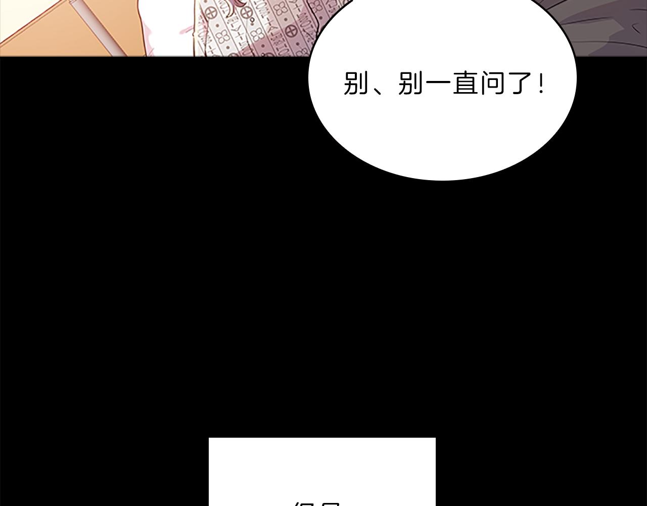 第66话  父亲(1/4)-第66话