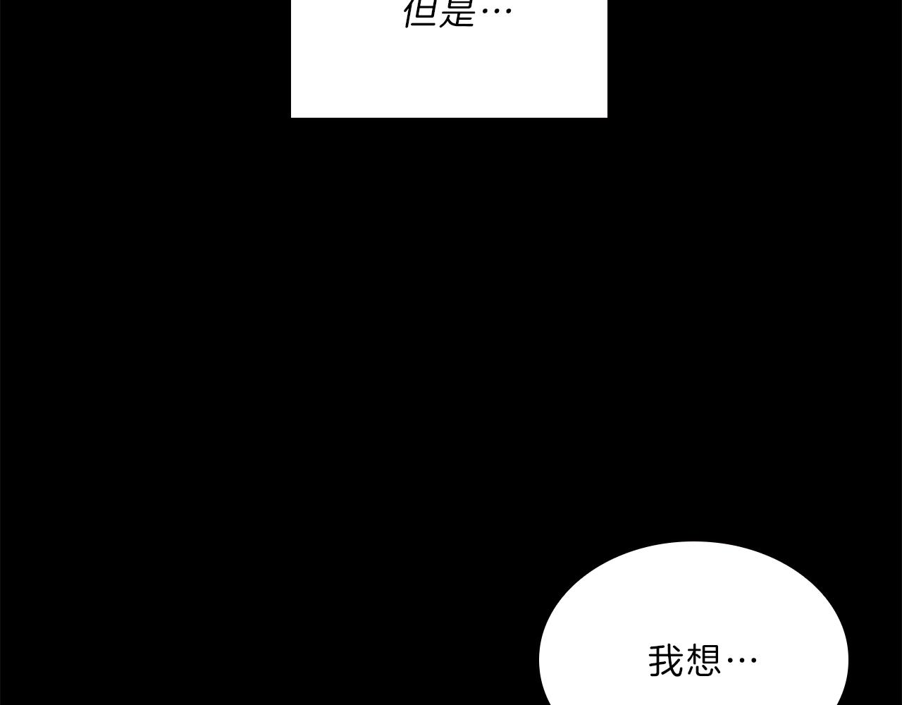 第66话  父亲(1/4)-第66话