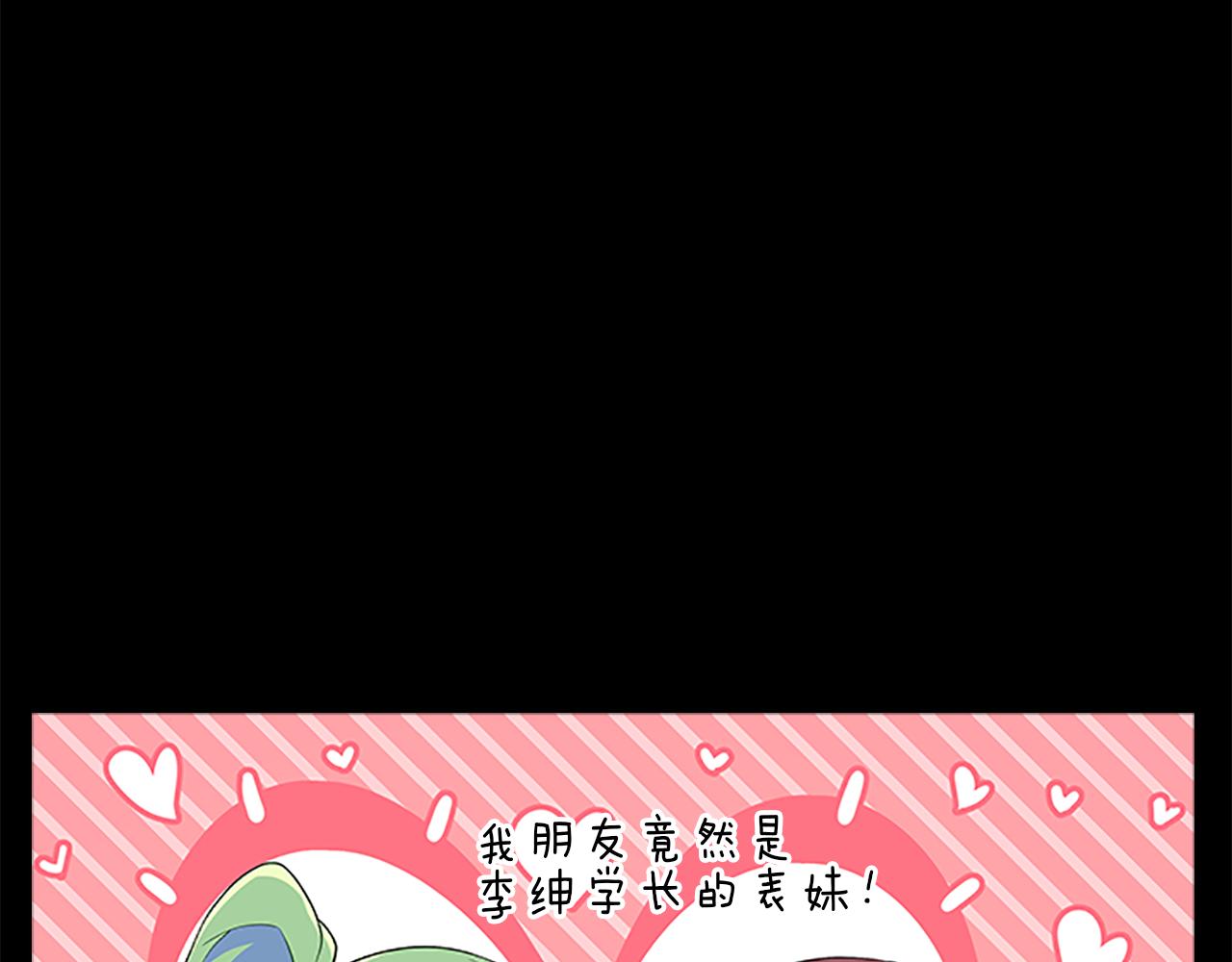 第66话  父亲(1/4)-第66话