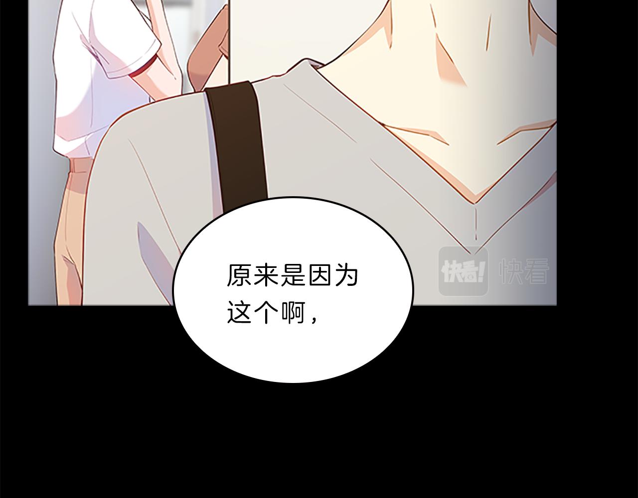 第66话  父亲(1/4)-第66话