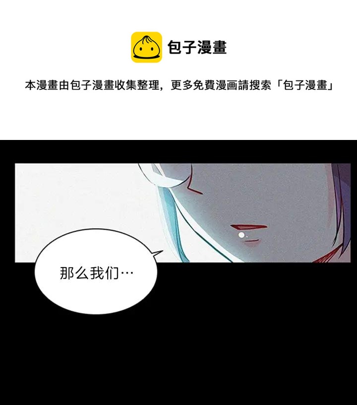 第68话  分手-第68话
