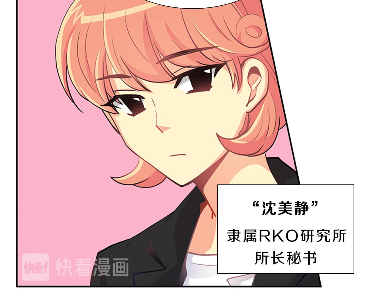 第8话  白月光(1/3)-第8话
