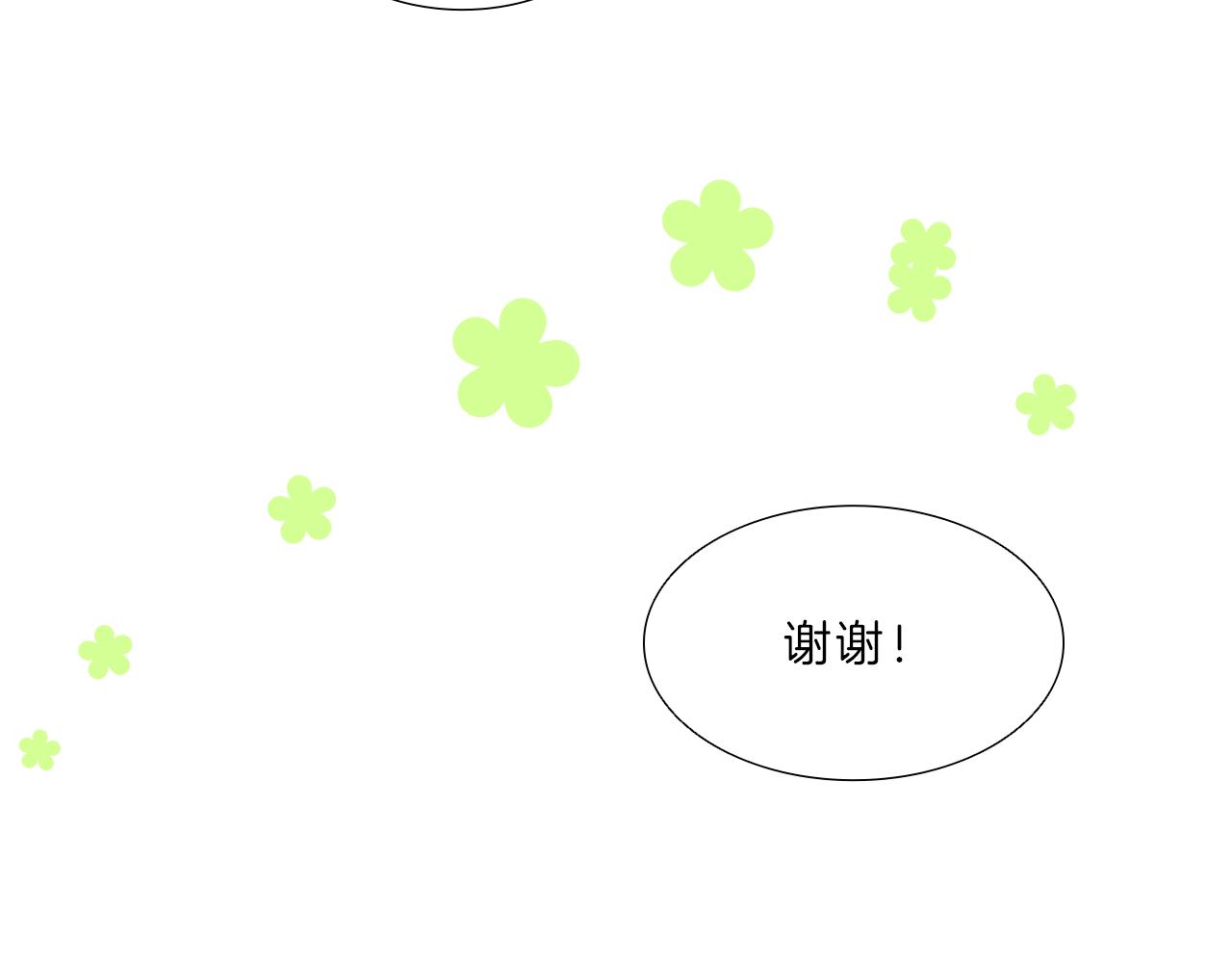 第8话  白月光(1/3)-第8话