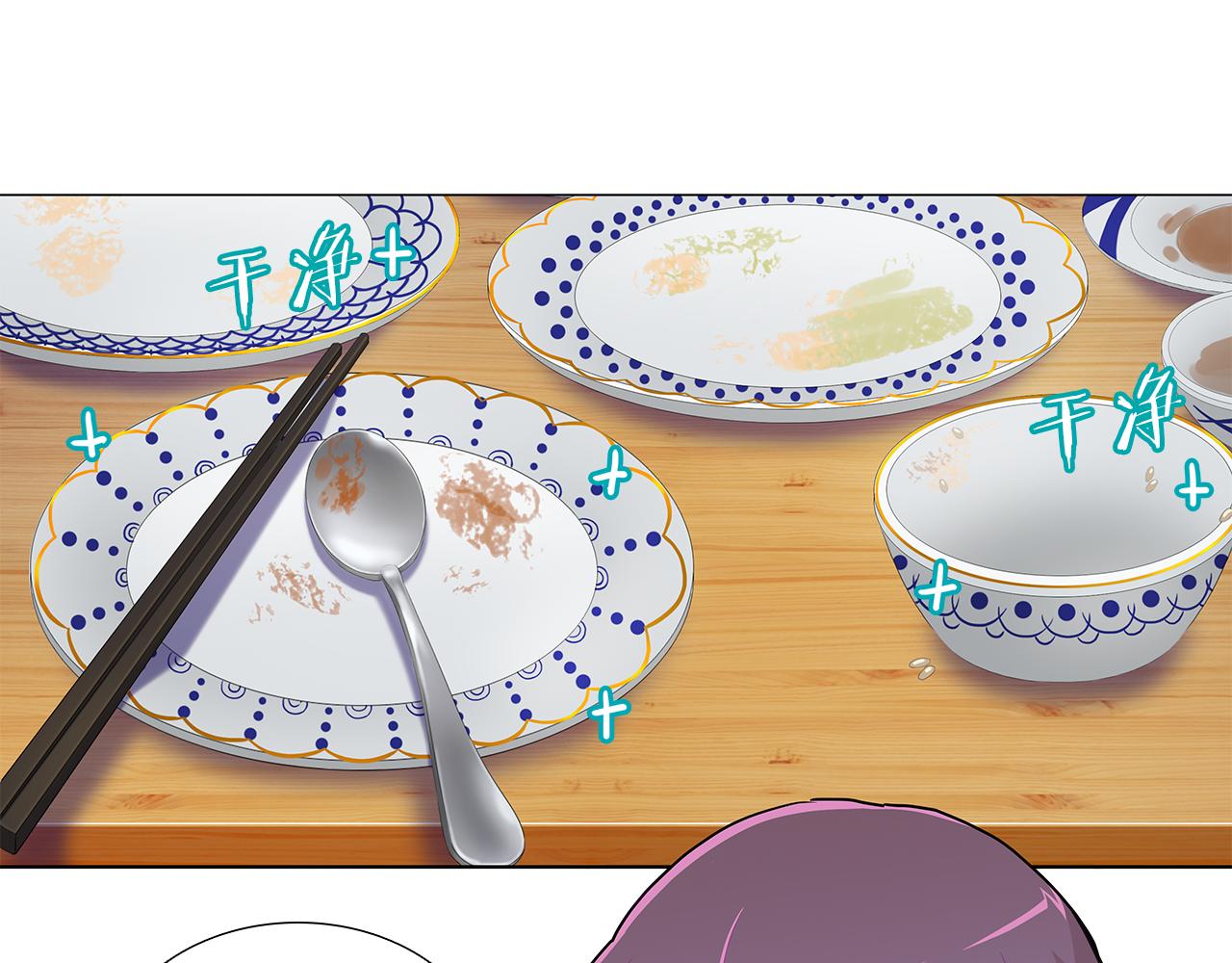第8话  白月光(1/3)-第8话