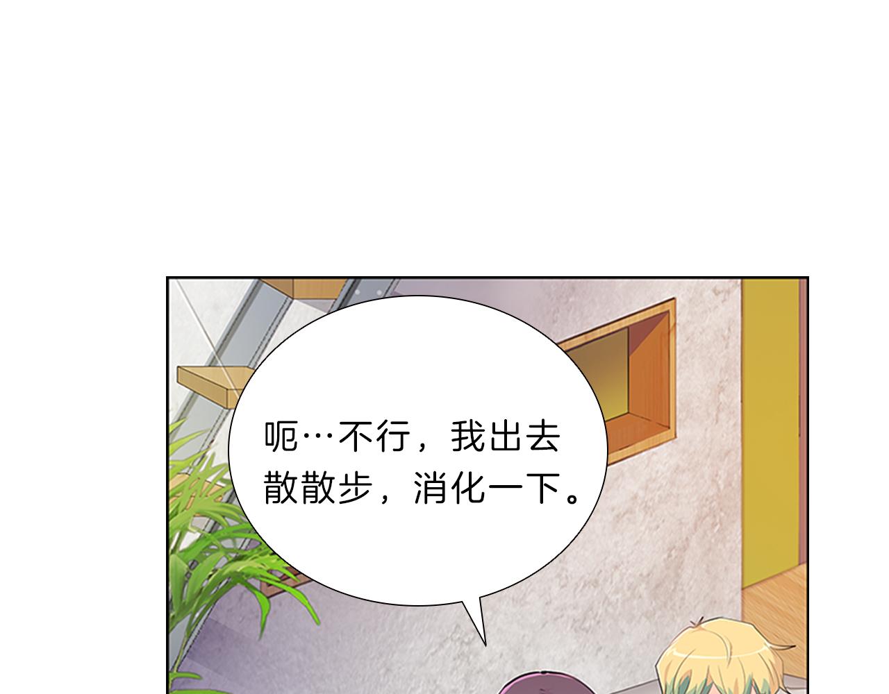第8话  白月光(1/3)-第8话