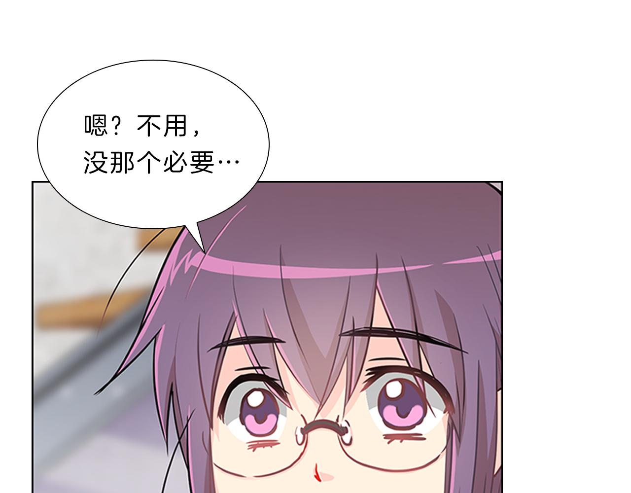 第8话  白月光(1/3)-第8话