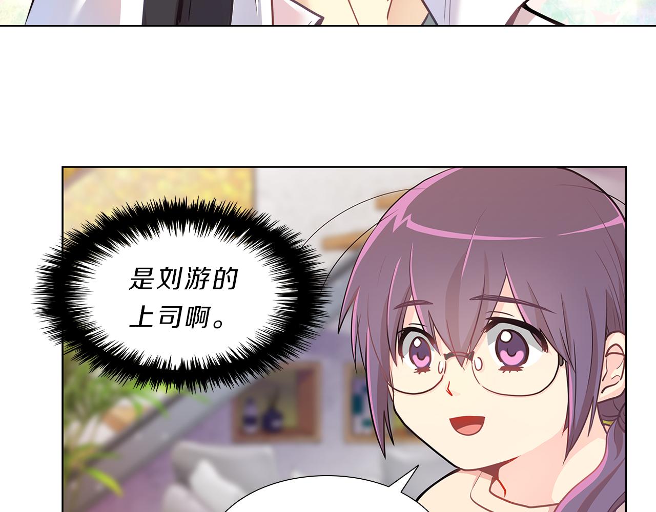 第8话  白月光(1/3)-第8话