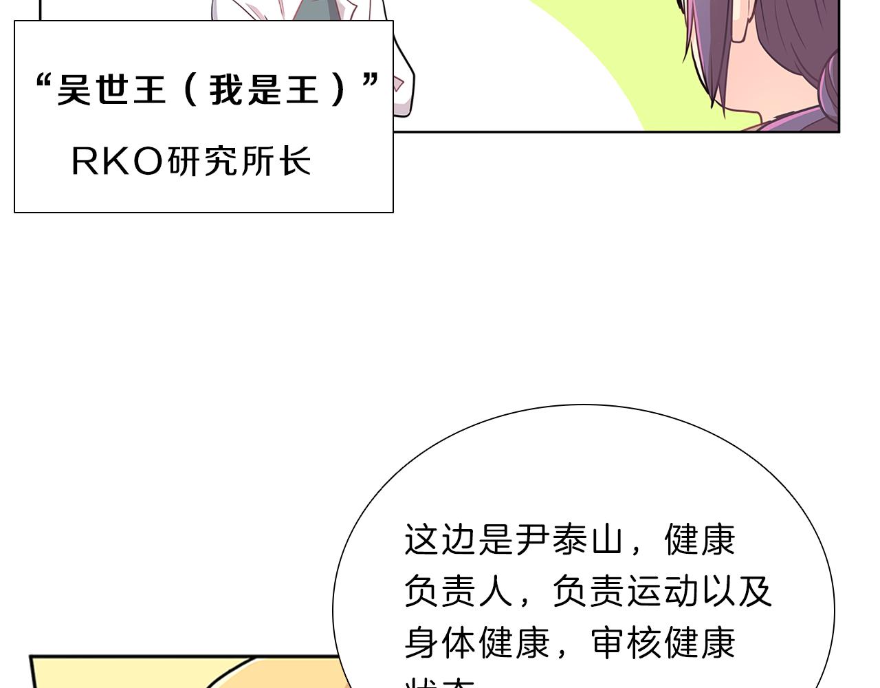 第8话  白月光(1/3)-第8话
