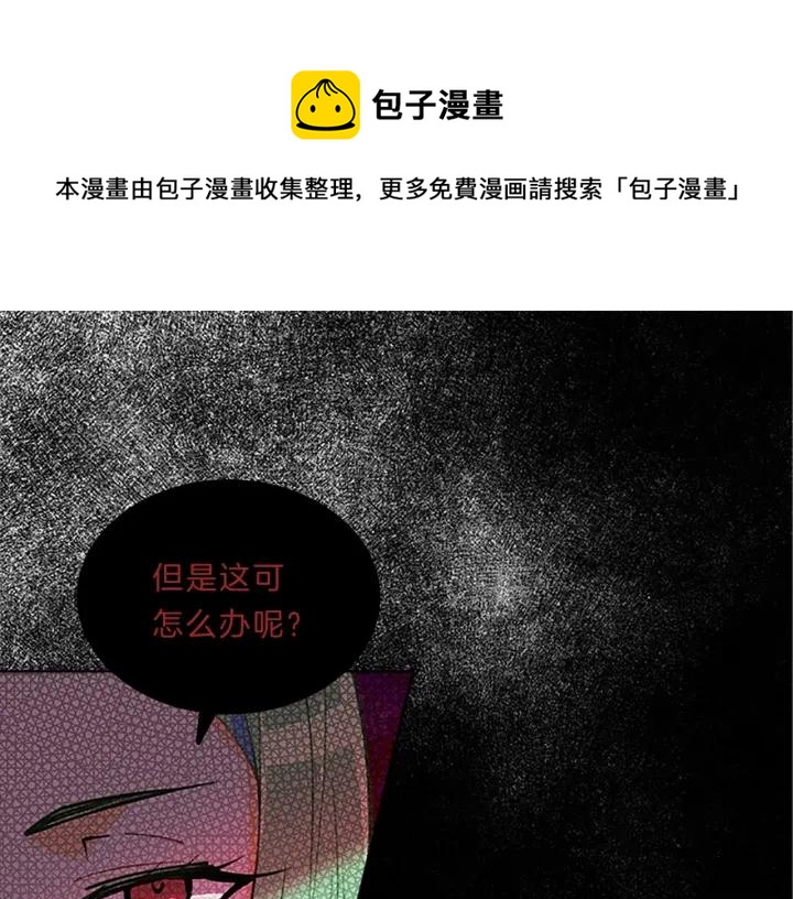 第74话  放弃-第74话
