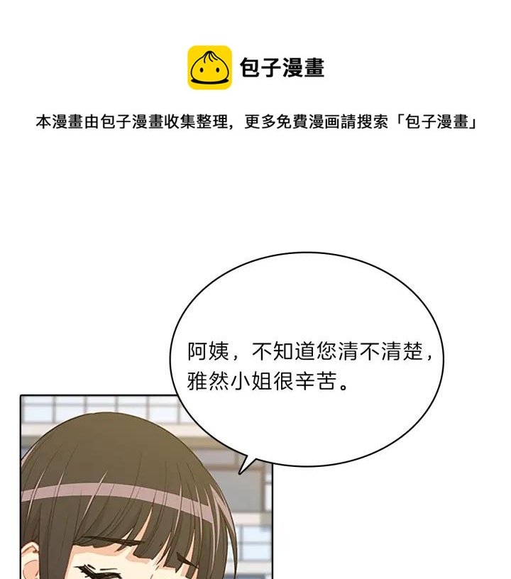 第76话  风波-第76话