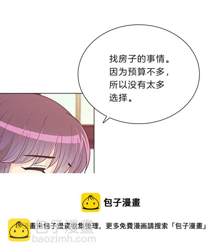 第78话  内心-第78话