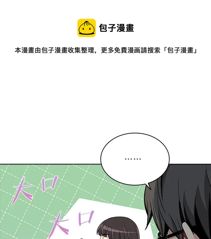 第90话  替赛-第90话