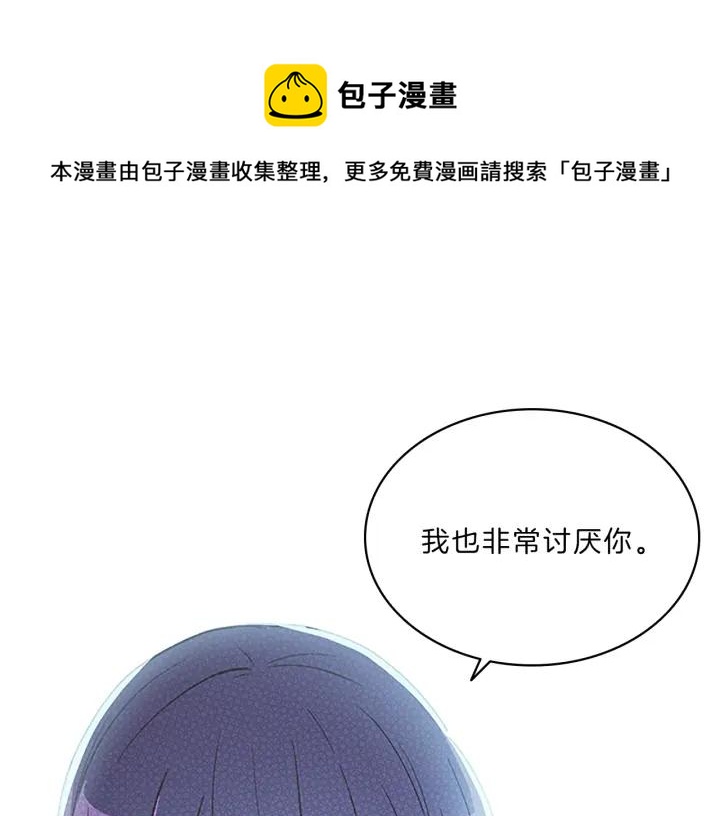 第94话  心意-第94话