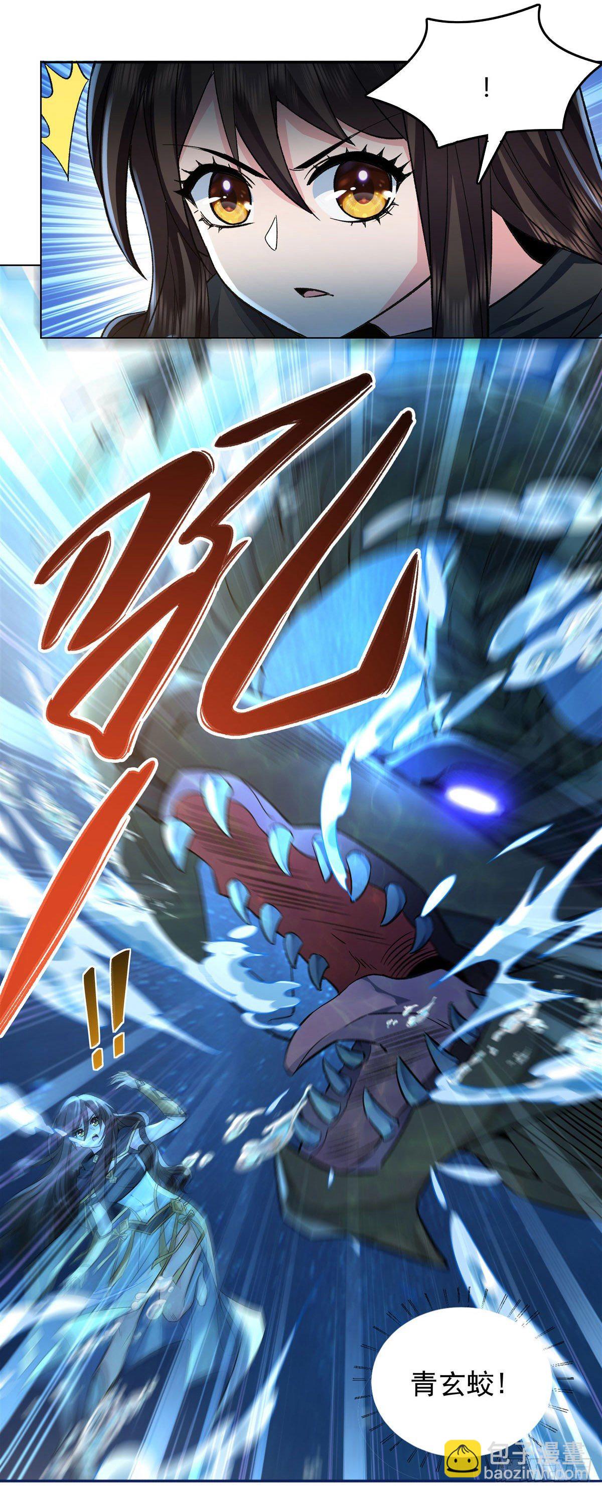 第9话 虚实幻象-第10话