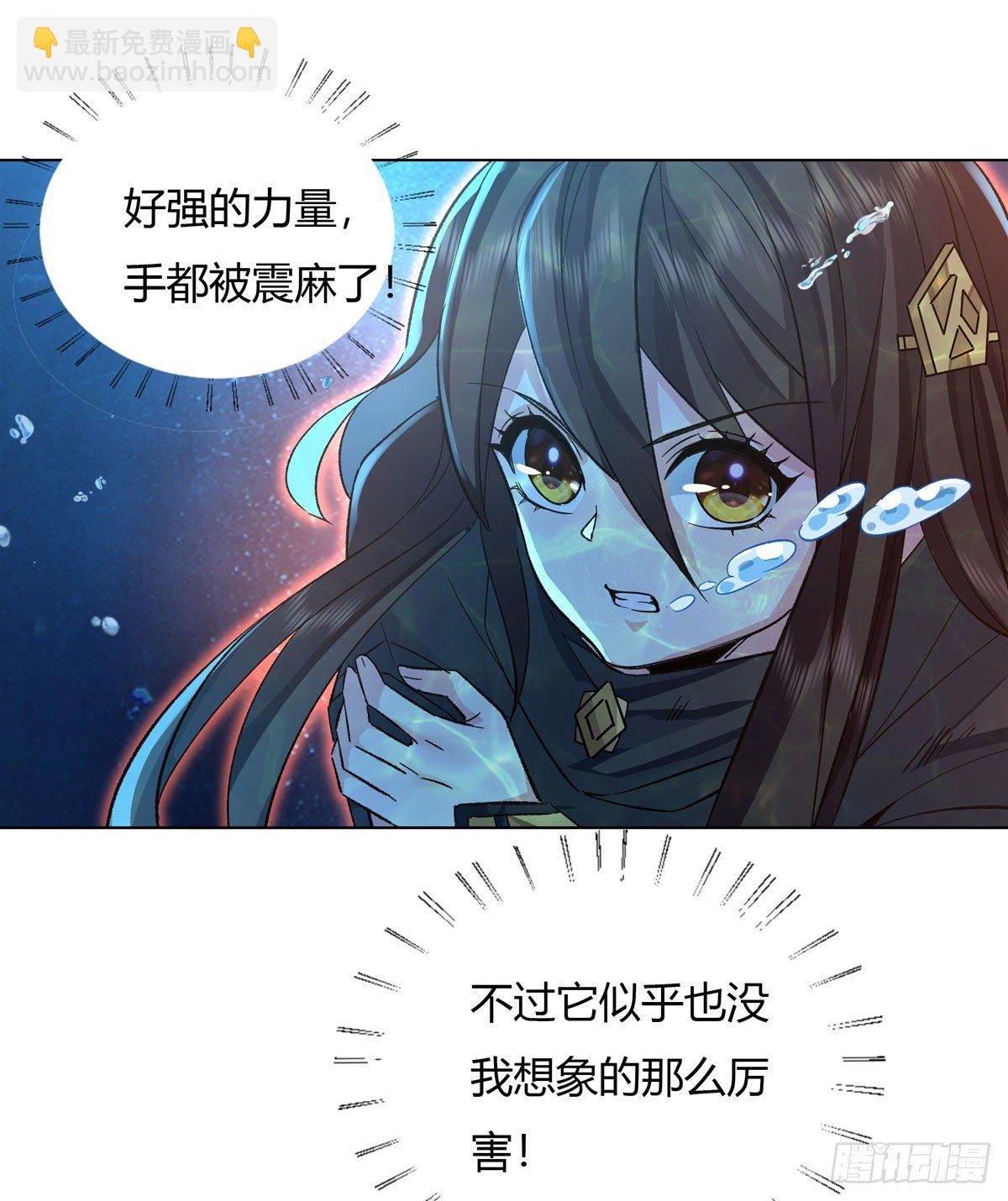 第9话 虚实幻象-第10话