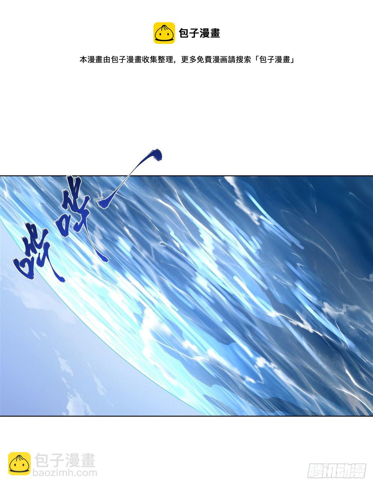 第9话 虚实幻象-第10话