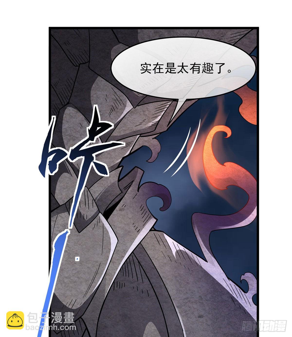 第97话 你在教我做事？(1/2)-第98话