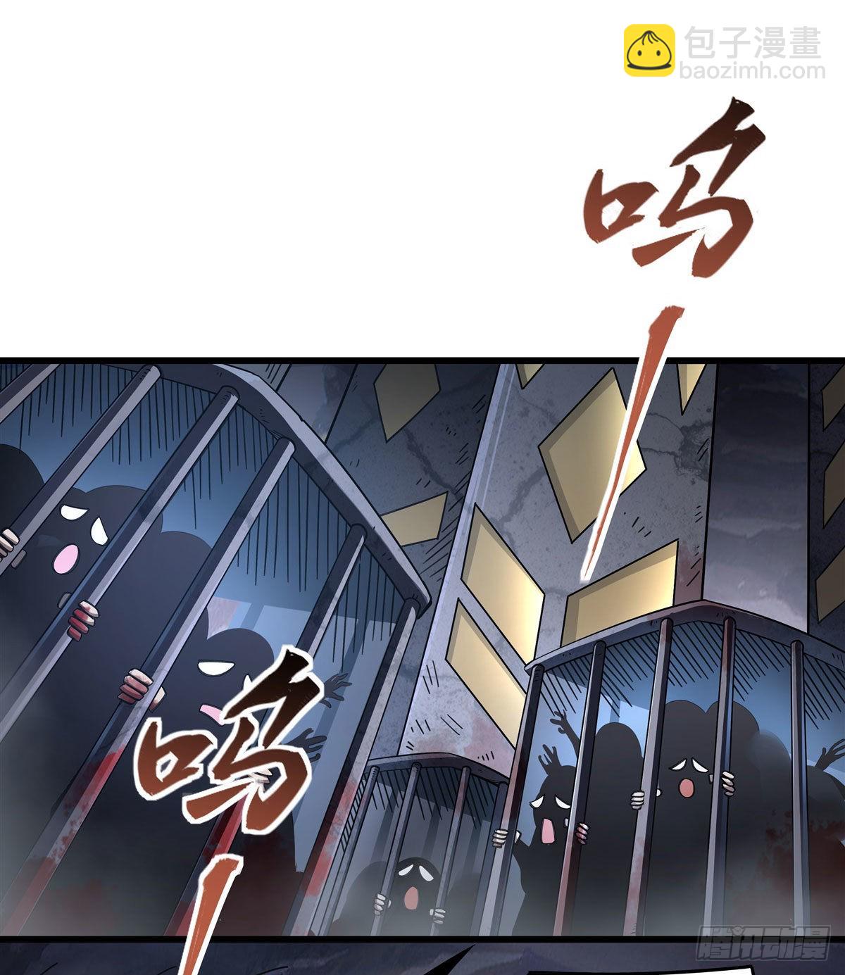 第97话 你在教我做事？(1/2)-第98话