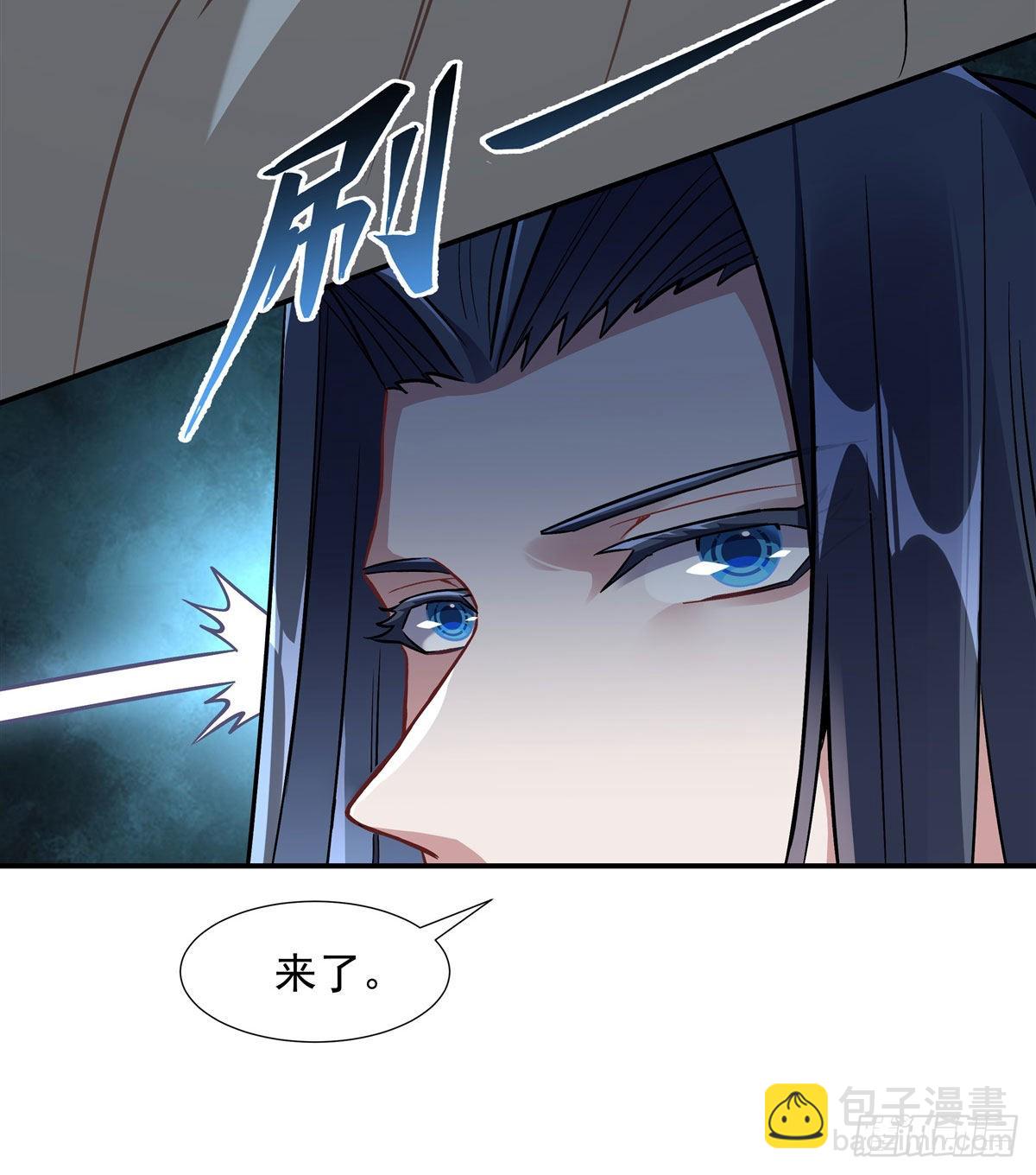 第97话 你在教我做事？(1/2)-第98话