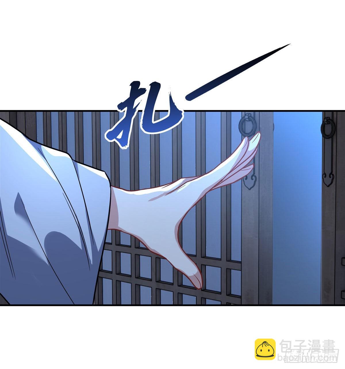 第97话 你在教我做事？(1/2)-第98话
