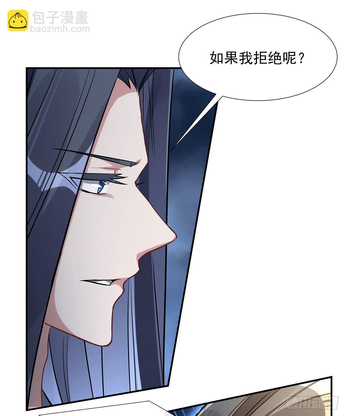 第97话 你在教我做事？(1/2)-第98话