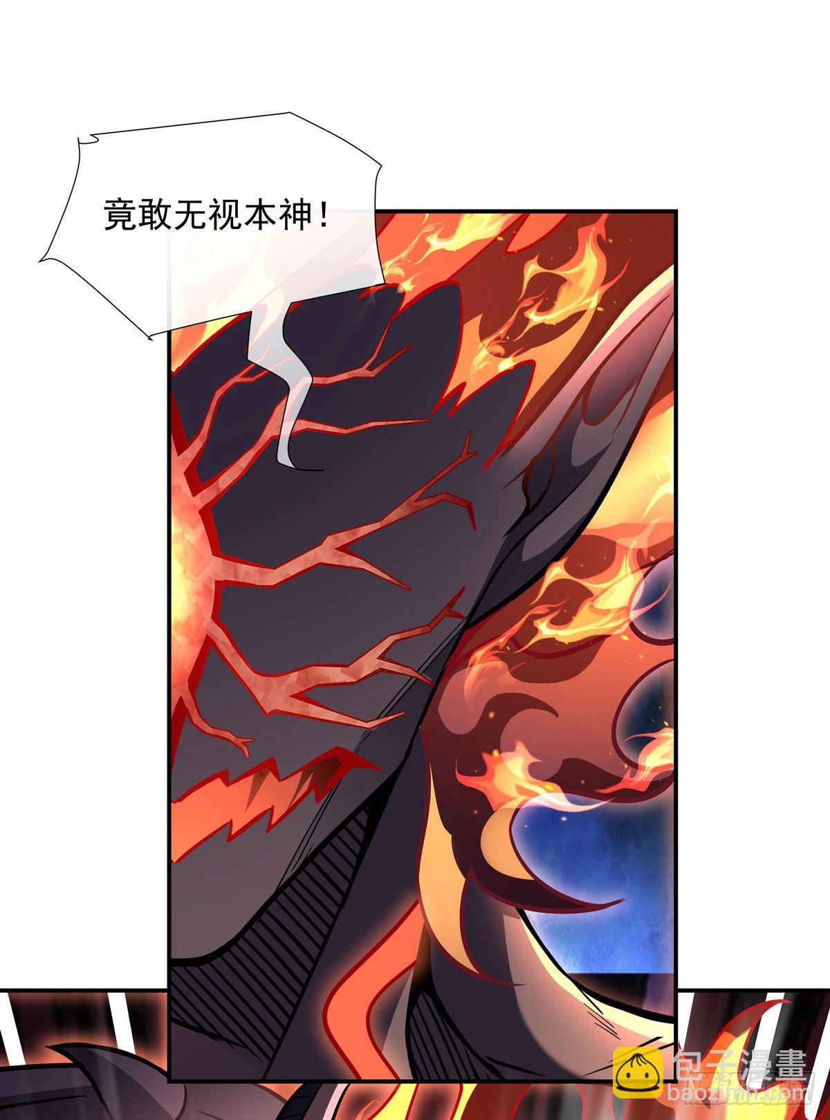 第99话 道尊的含义(1/2)-第100话