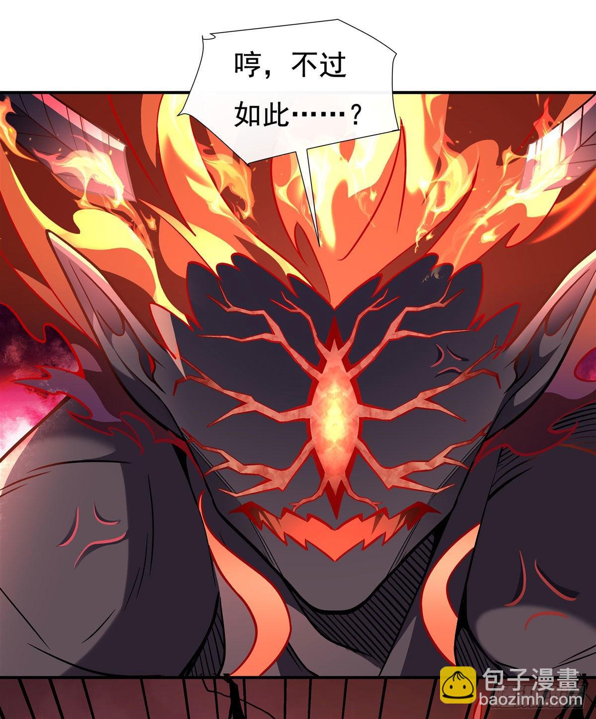 第99话 道尊的含义(1/2)-第100话