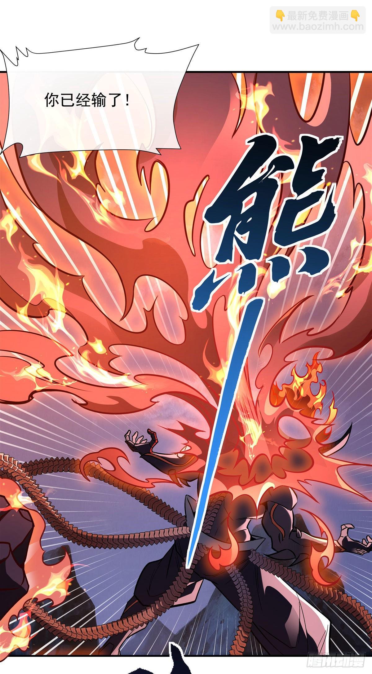 第99话 道尊的含义(1/2)-第100话