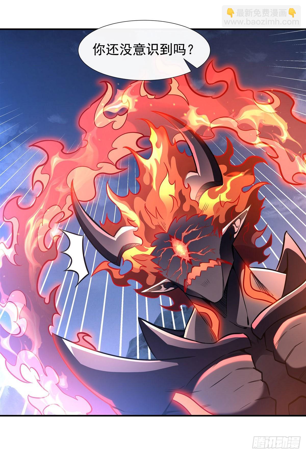 第99话 道尊的含义(1/2)-第100话
