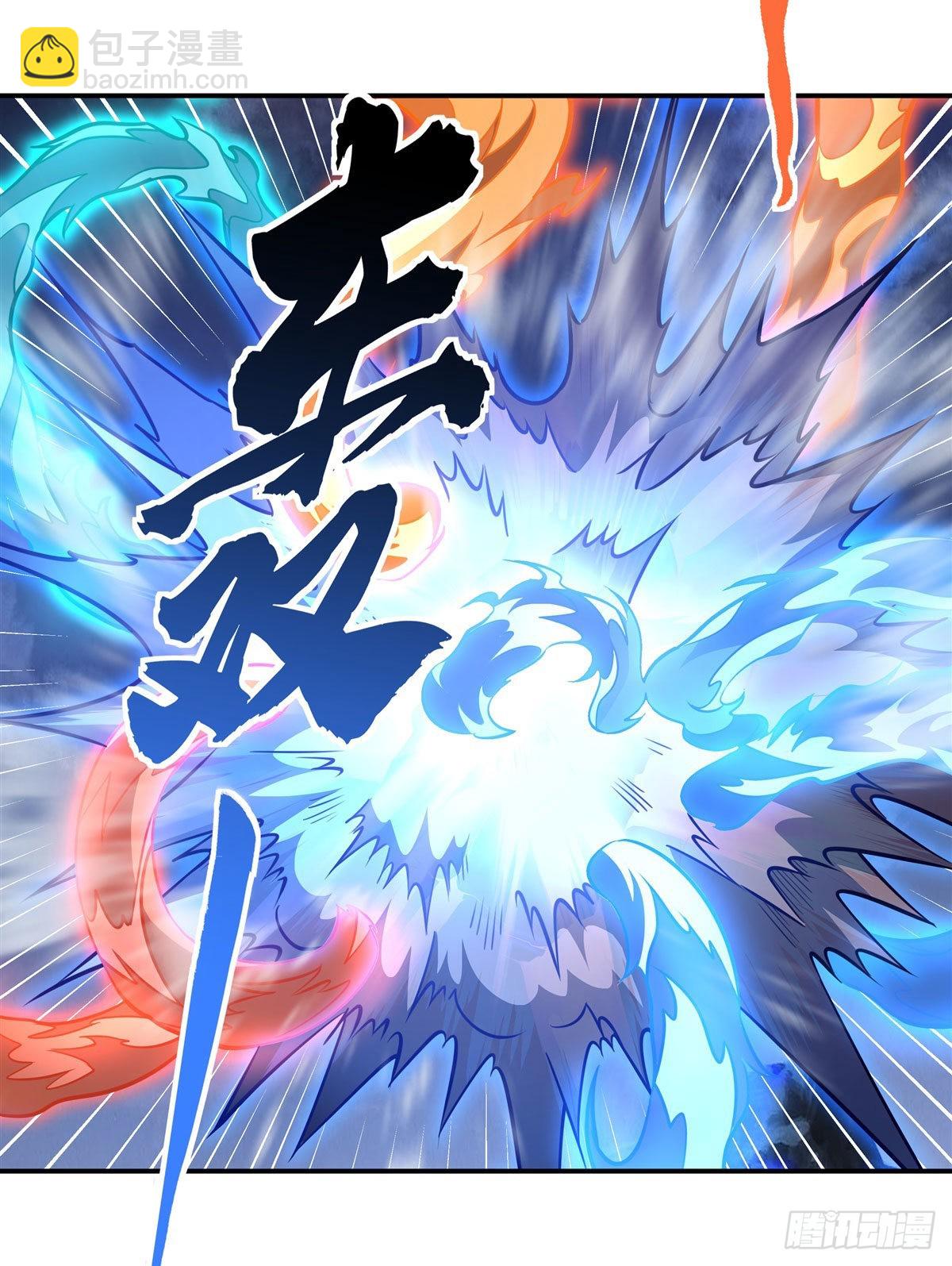 第99话 道尊的含义(1/2)-第100话