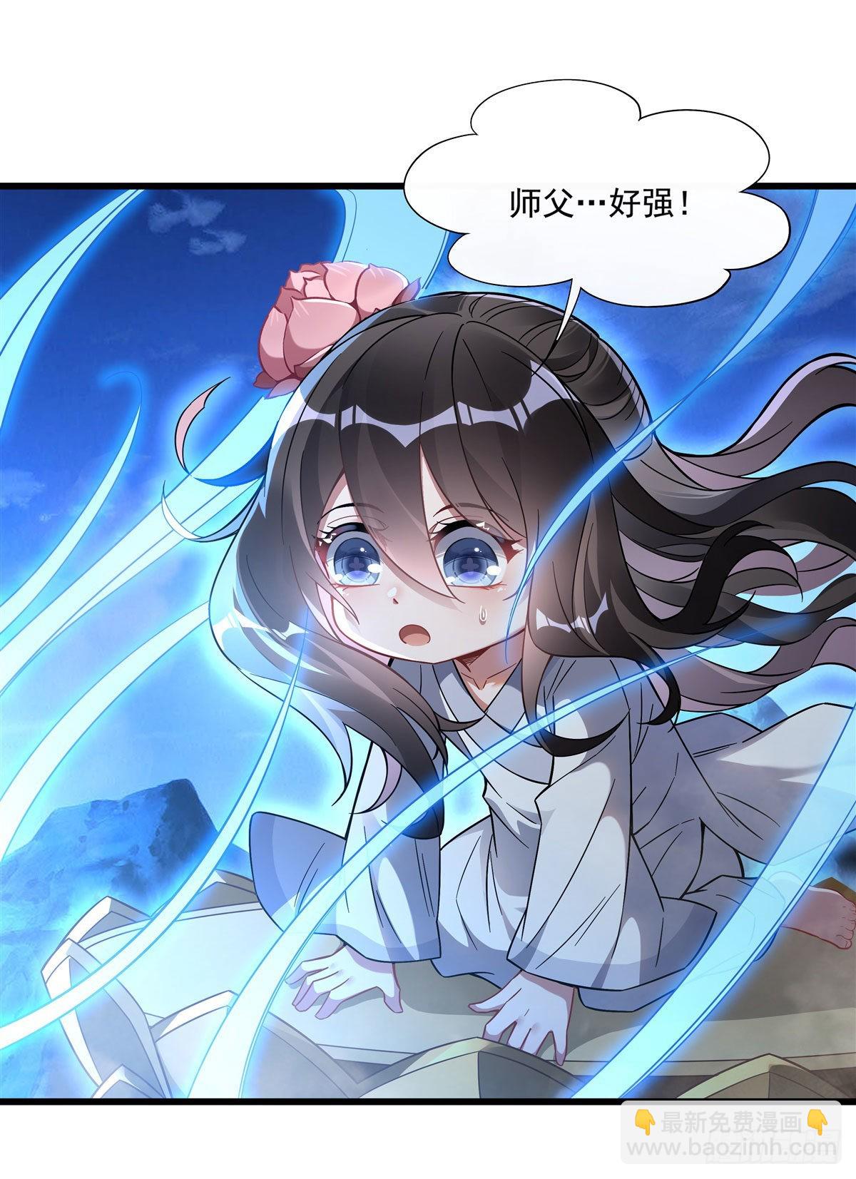 第99话 道尊的含义(1/2)-第100话