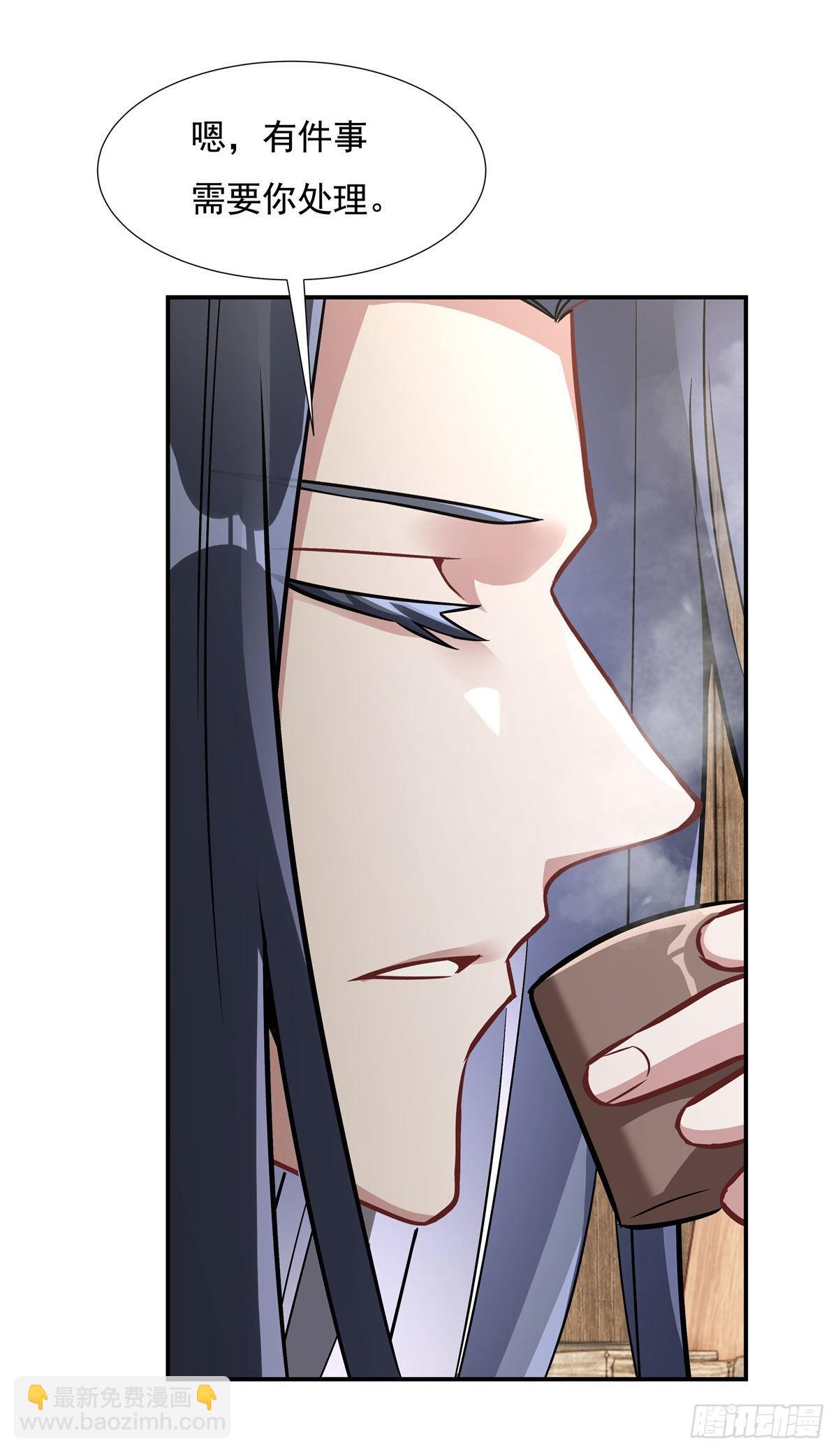 第101话 月禾庆典(1/2)-第102话
