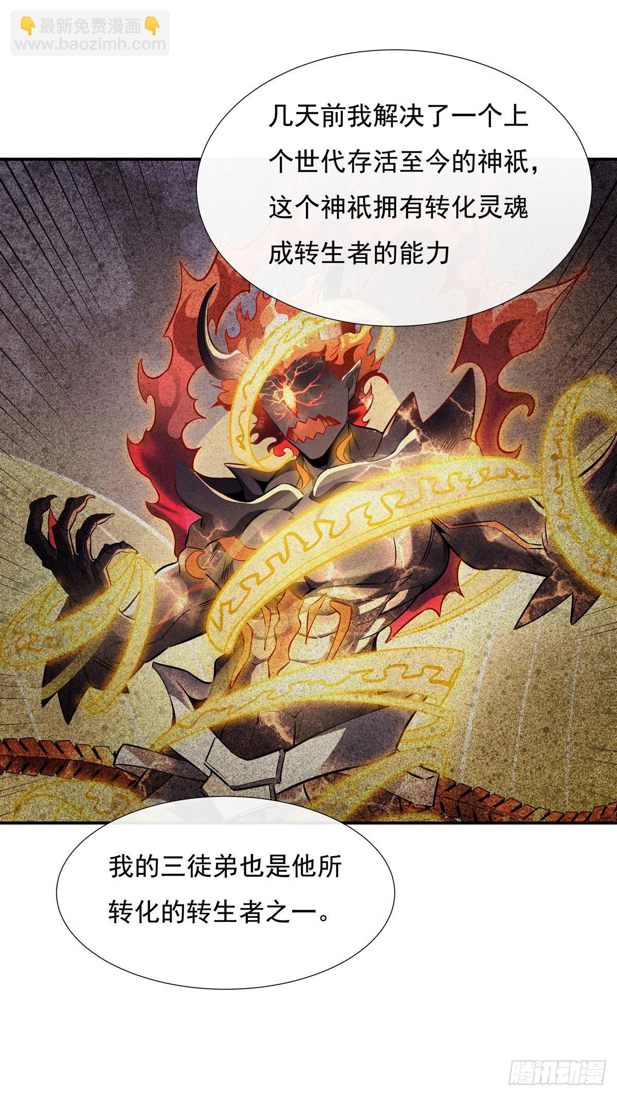 第101话 月禾庆典(1/2)-第102话