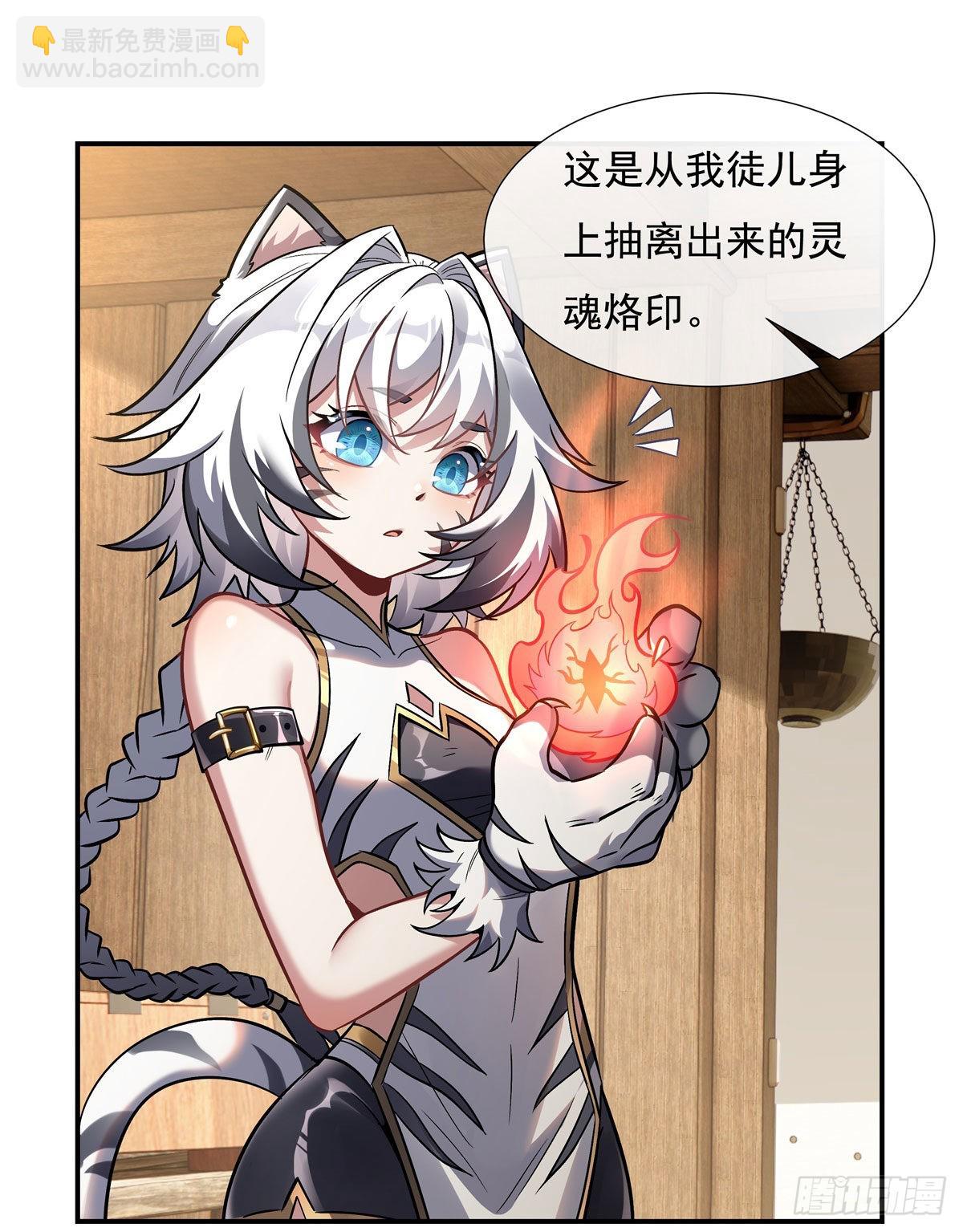 第101话 月禾庆典(1/2)-第102话
