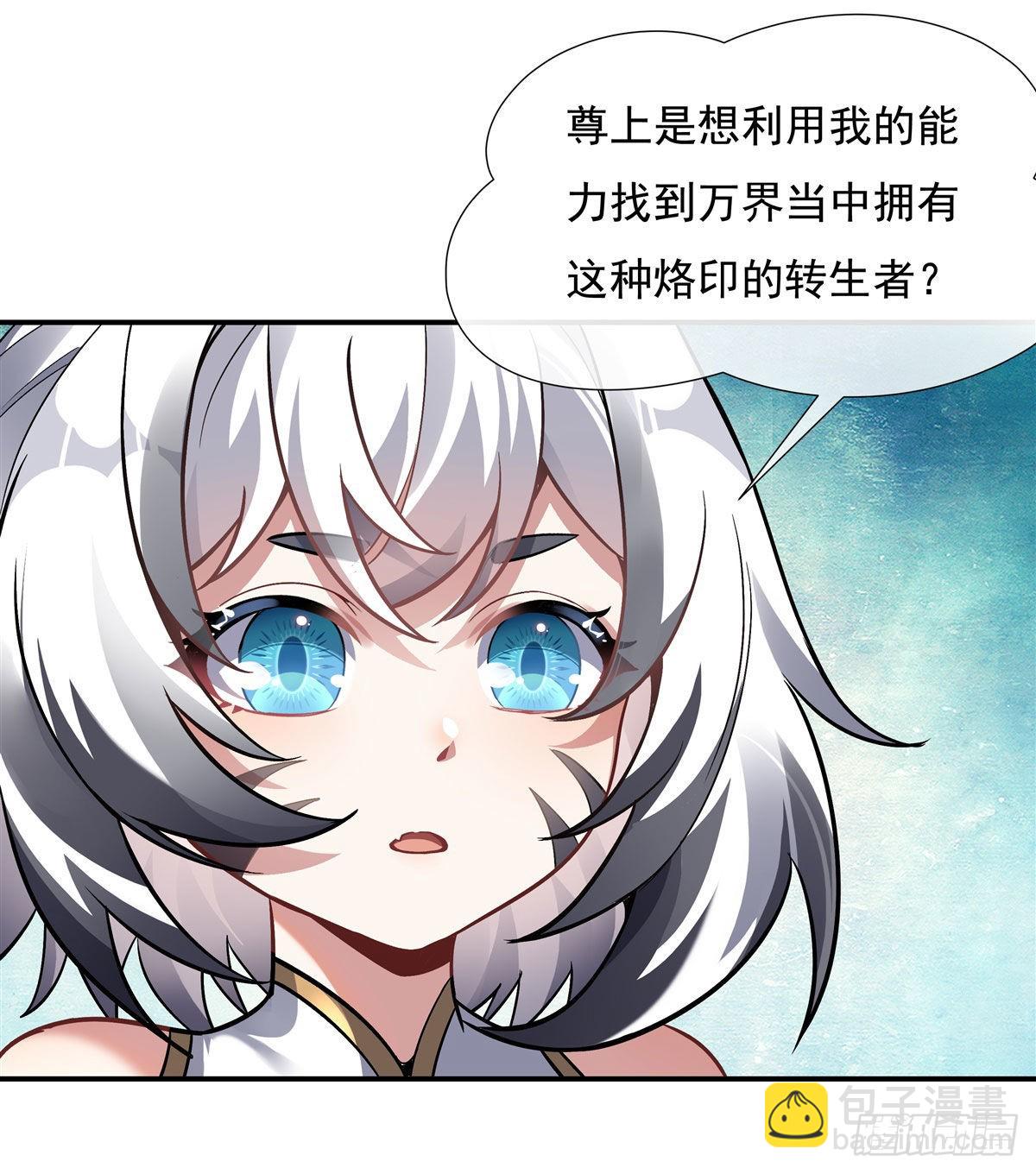 第101话 月禾庆典(1/2)-第102话