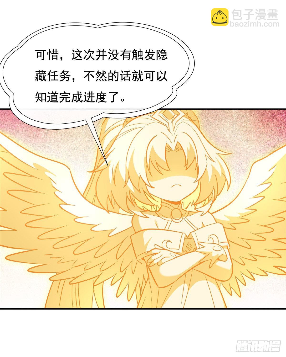 第101话 月禾庆典(1/2)-第102话