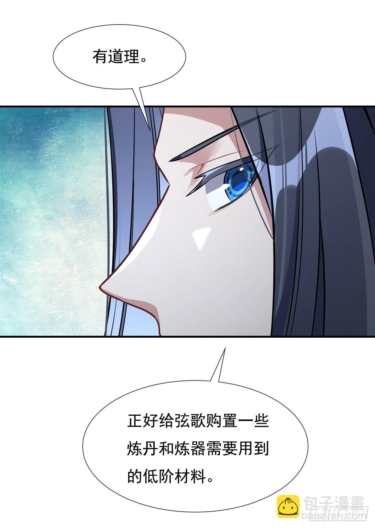 第101话 月禾庆典(1/2)-第102话