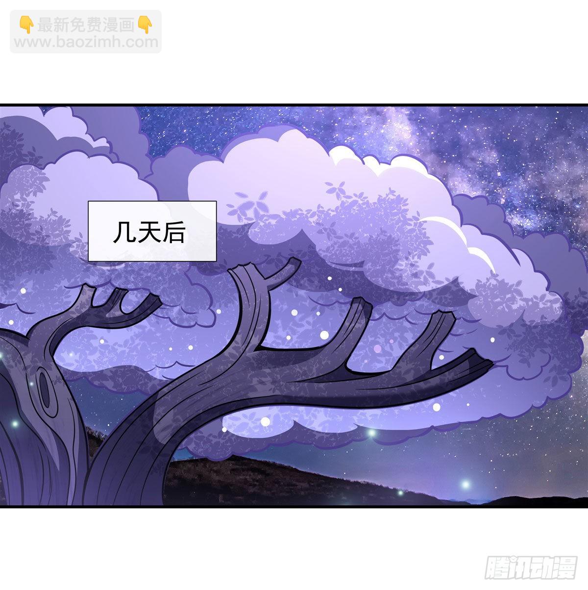第101话 月禾庆典(1/2)-第102话