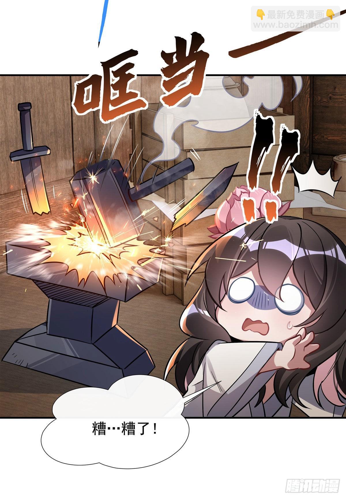 第101话 月禾庆典(1/2)-第102话