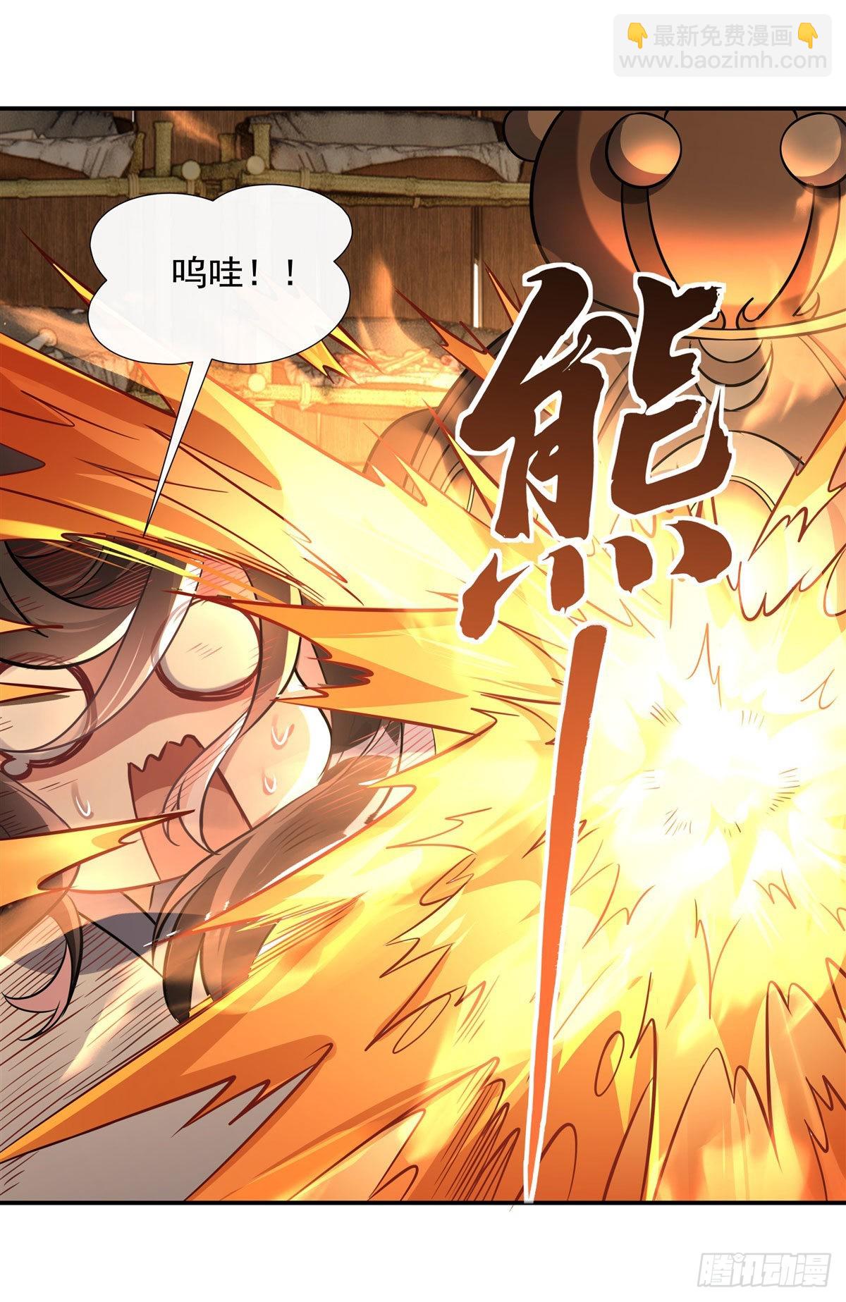 第101话 月禾庆典(1/2)-第102话