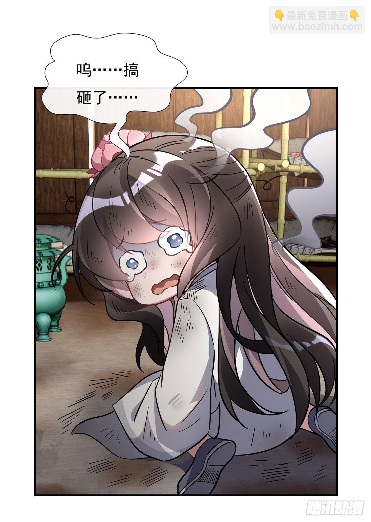 第101话 月禾庆典(1/2)-第102话