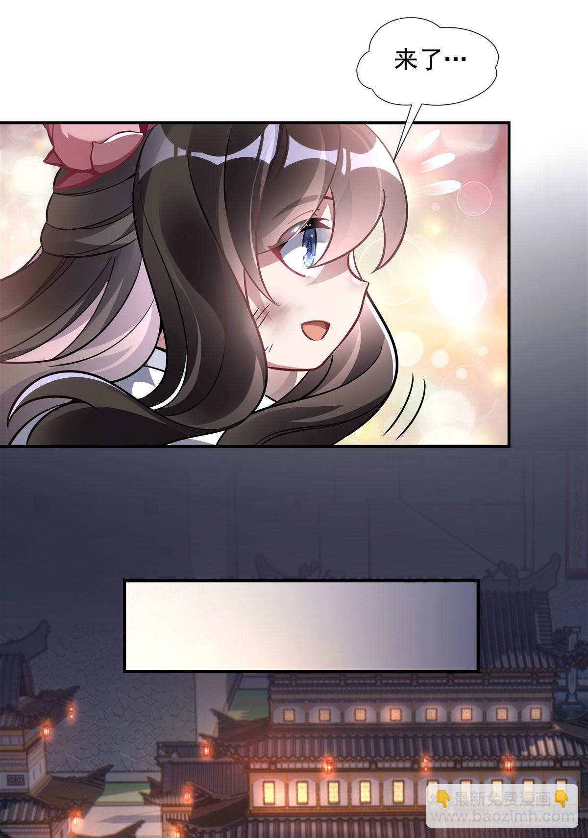 第101话 月禾庆典(1/2)-第102话