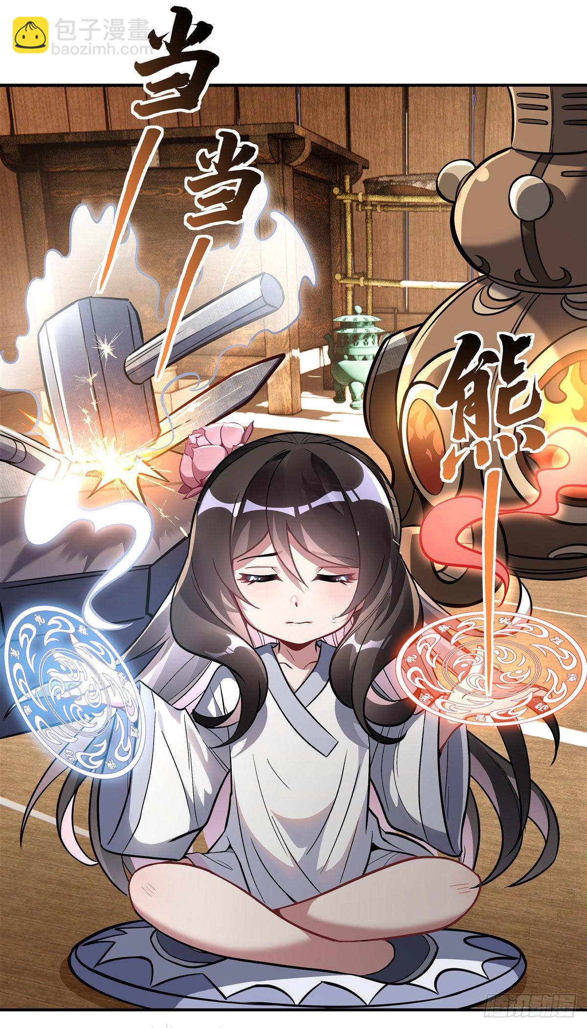 第101话 月禾庆典(1/2)-第102话