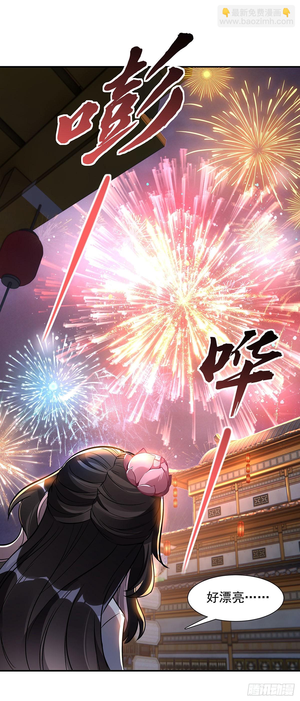 第101话 月禾庆典(1/2)-第102话