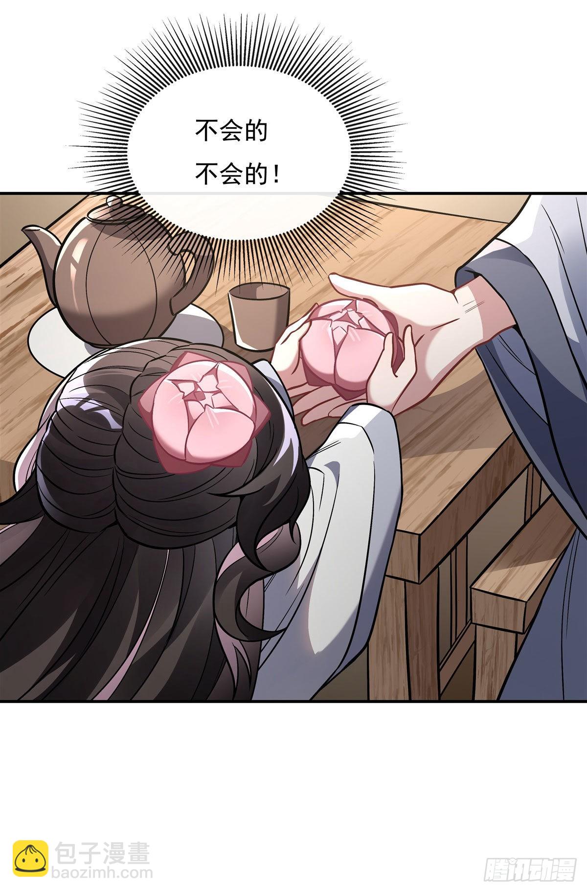 第101话 月禾庆典(1/2)-第102话