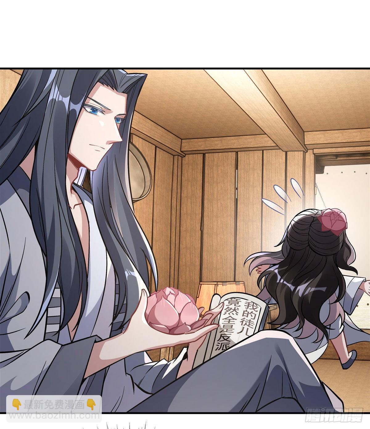 第101话 月禾庆典(1/2)-第102话