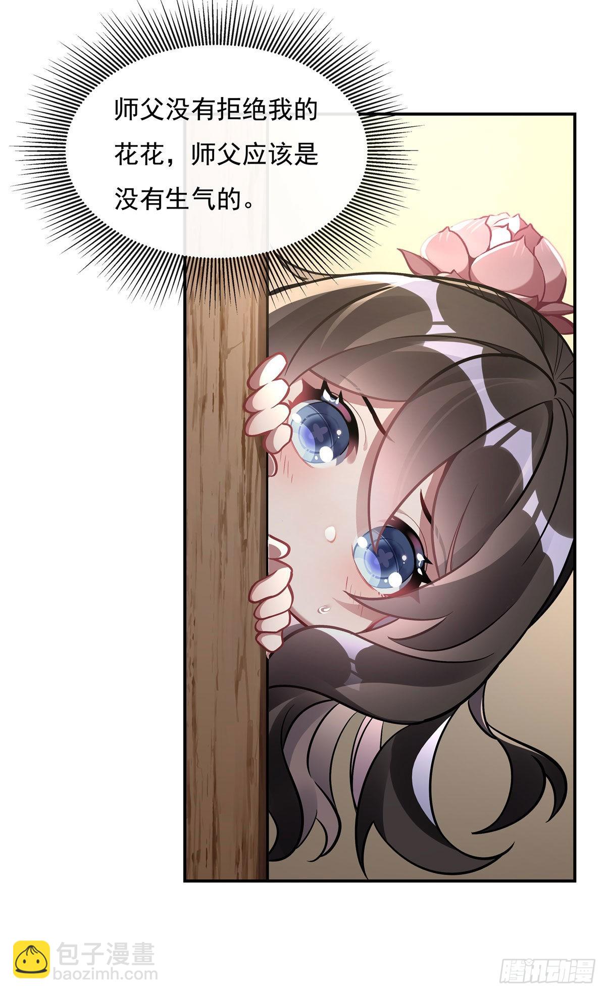 第101话 月禾庆典(1/2)-第102话
